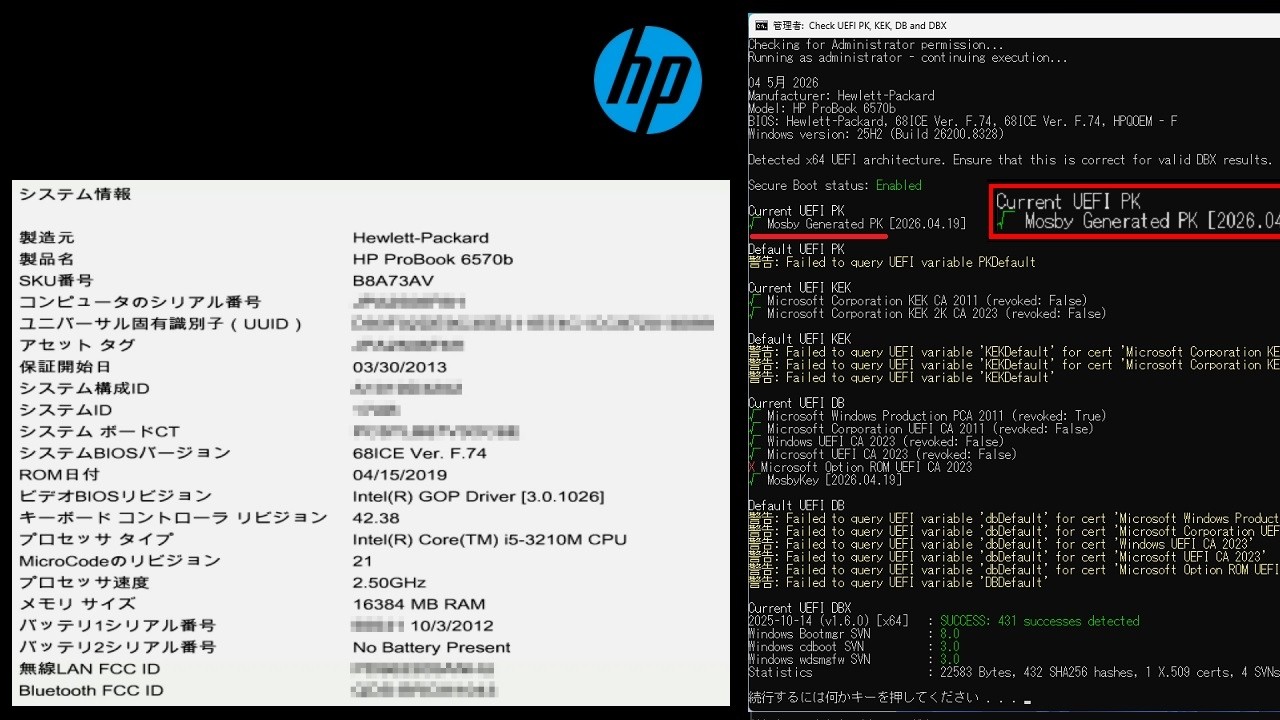 How To] UEFI-Shell Mosby CA 2023 Install - Case: HP ProBook 6570b