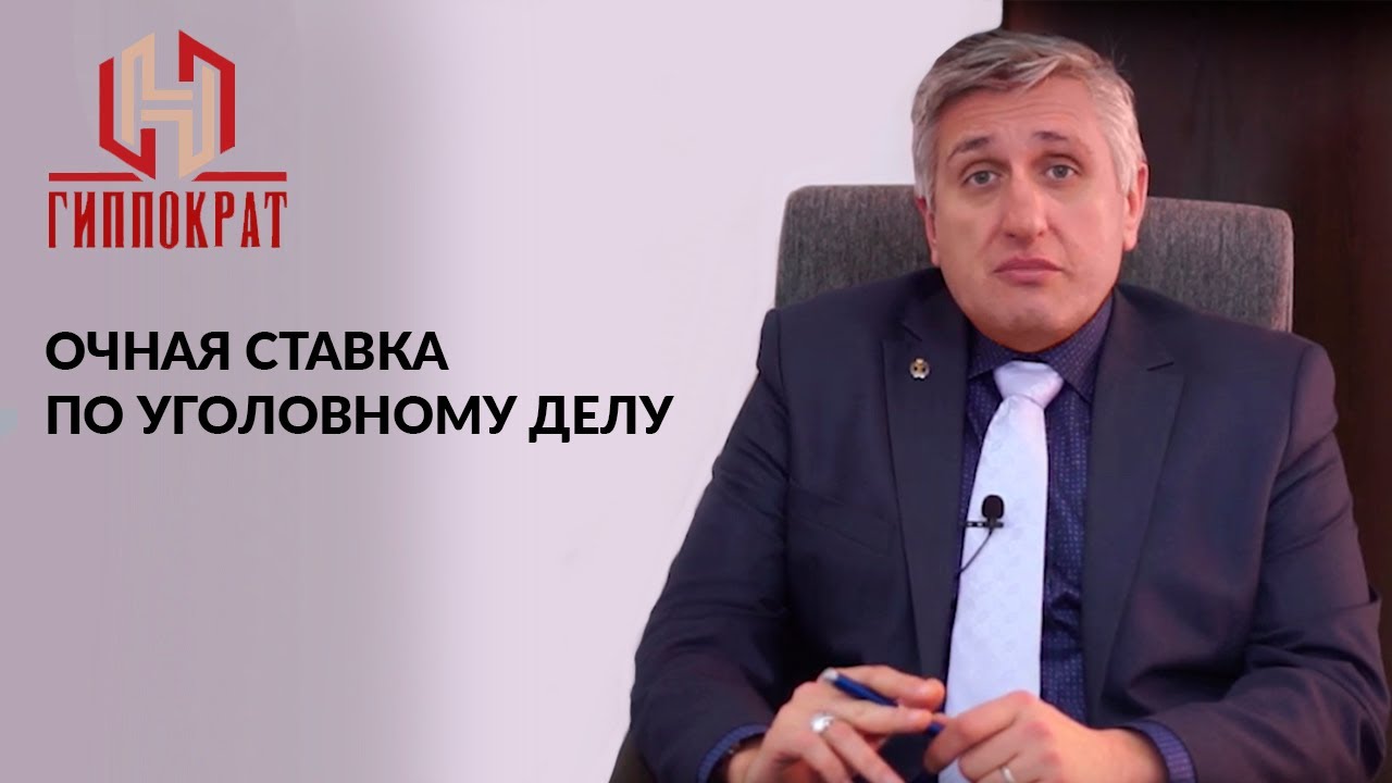 Карина ненилина очная ставка