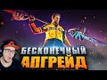 10 ОРУЖИЙ, УЛУЧШАЕМЫХ ДО БЕЗУМНОГО УРОВНЯ ► НИКИТУН | Реакция