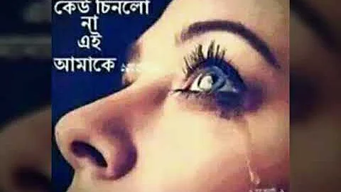Bangla song ghum valobashi re by Samz vai