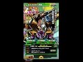 Dokkan Battle LR Ginyu Force 100% pot+all links+crit+20skills LR ギニュー特戦隊 100%解放率+全部リンク+会心+20Lv必殺