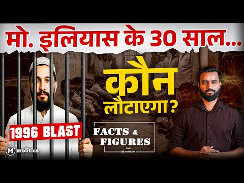 1996     30                   185 