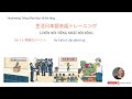 SHADOWING TIẾNG NHẬT ĐỜI SỐNG THỰC TẾ - Sơ Trung cấp bài 14 (N5-3) 地域のイベント - Sự kiện ở địa phương