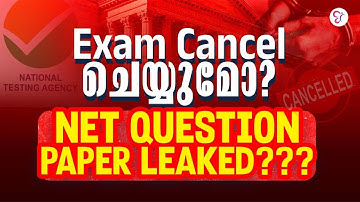 Exam Cancel ചെയ്യുമോ?CSIR NET Question Paper Leaked ?  | CSIR NET EXAM 2025
