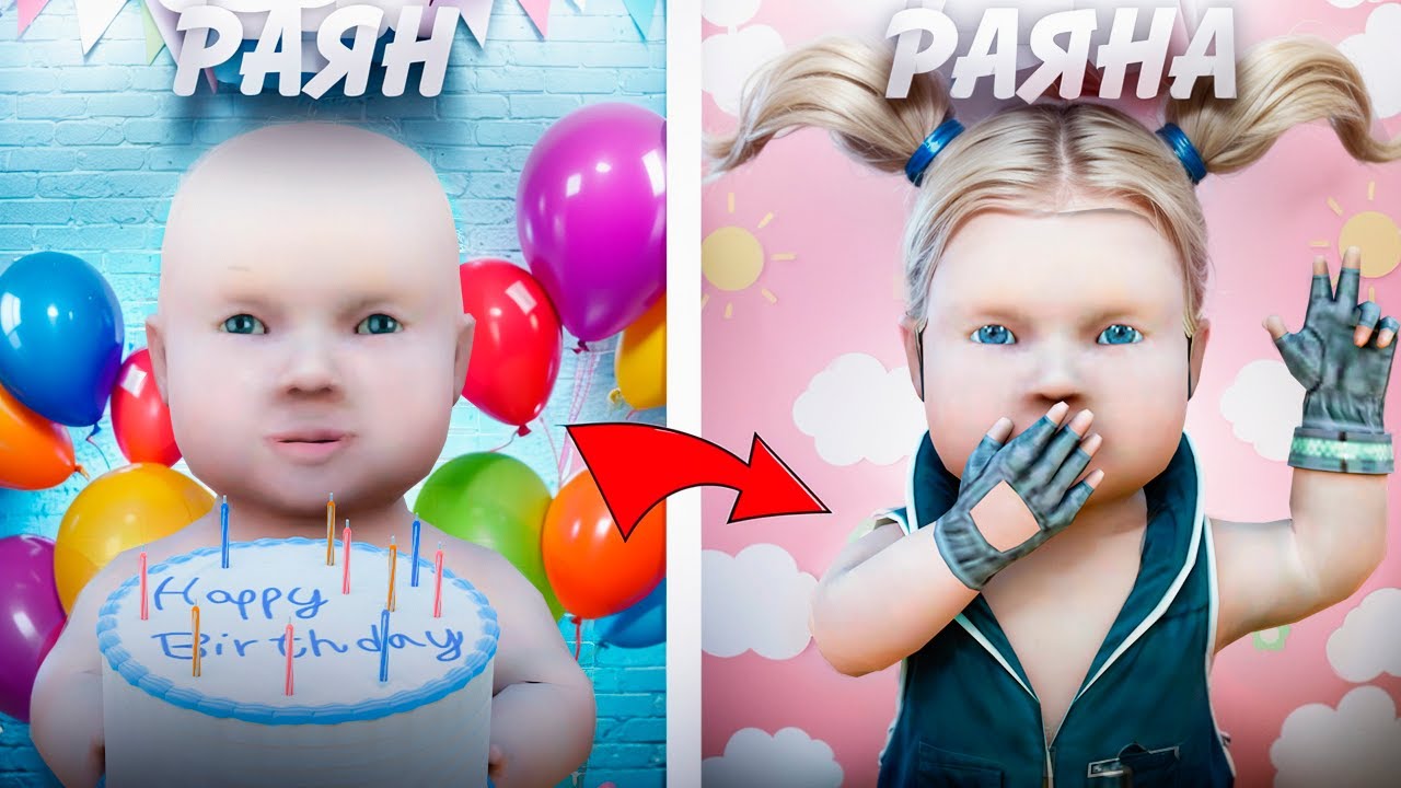 БАЛАҚАЙ ӨЗ ТУЫЛҒАН КҮНІНДЕ ҚЫЗҒА АЙНАЛЫП КЕТТІ!