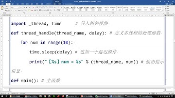 python 1518 【理解】 _thread实现多线程