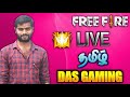 Das gaming free fire live tamil  road to 100k free custom  