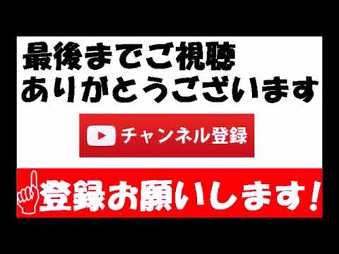 中日 松坂大輔 初勝利できる！全然状態が違う！笘篠賢治