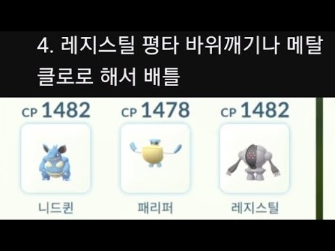 록온 이외의 평타를 알게 되었습니다