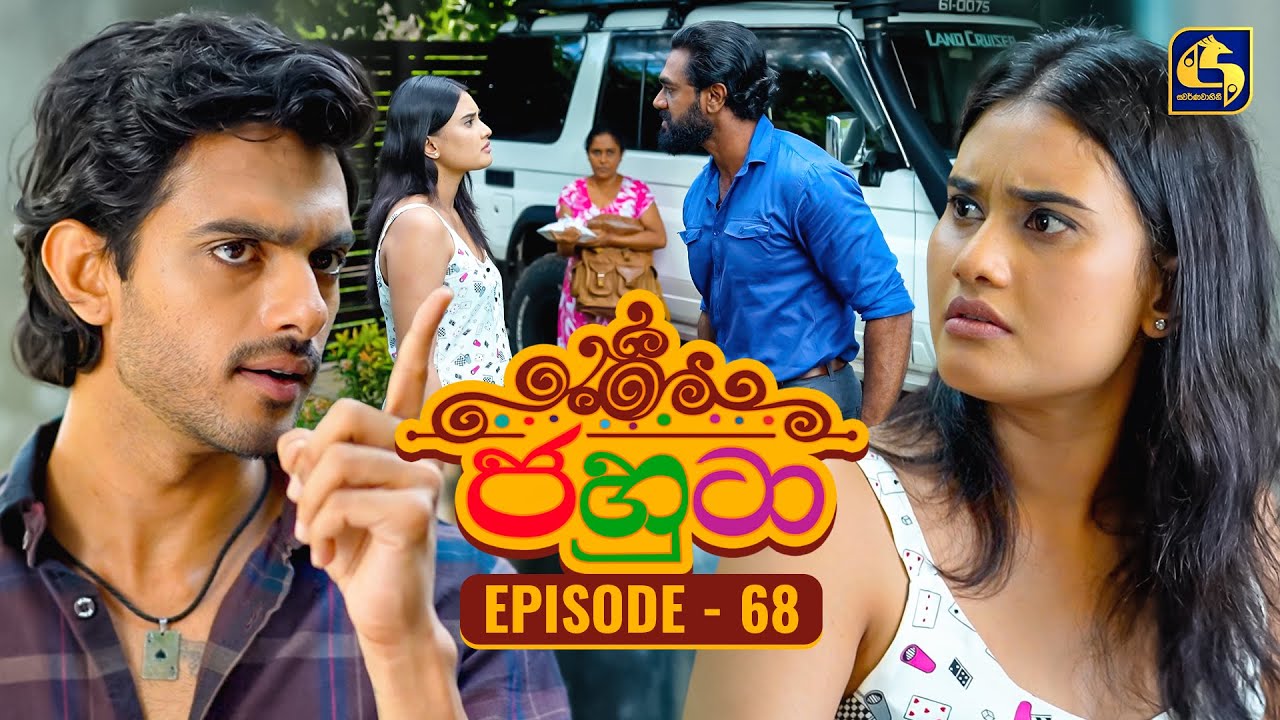 Jahuta (ජහුටා) | Episode 68 | 19th November 2025 | Swarnavahini