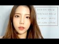 ?? ??? ????!!/??????/warm tone/ *Get Ready With Me* [Makeup] Warm tone Daily Makeup - [??]