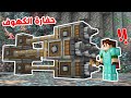 ايرث كرافت 3 صرت غني ومشاكل مع قارة أفريقيا 
