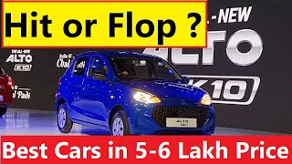 MARUTI ALTO K10 REALITY EXPOSED !! BEST CARS IN 5 LAKH TO 6 LAKH PRICE