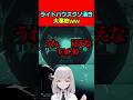 【EFT:タルコフ】ライトハウスのクソ湧き中にTAC30の大事故で大荒れｗ【女性Vtuber:天使サたん:Escape from Tarkov】#切り抜き #eft #タルコフ