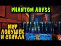 Игра про ловушки, скилловость и реакцию - Phantom Abyss первый взгляд и обзор