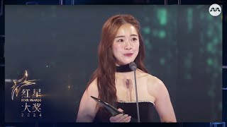 Chen Ning offer free drinks after Top 10 Female Artistes win! | Star Awards 2024 Awards Ceremony