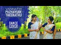 Vannathi puzhayude theerathu  kaliyattam dance cover aangika  aswathy and gayathri