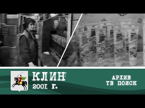 Клин косметика 06.03.01