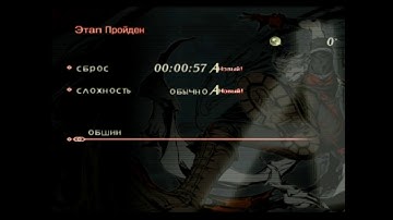 The Sword of Etheria / Oz PS2 Real Hardware Gameplay