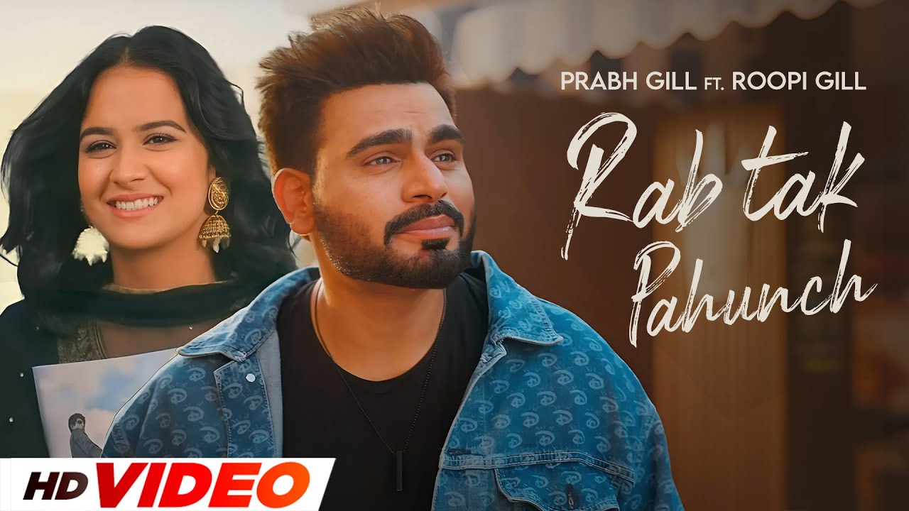 Rab Tak Pahunch