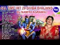 ALL TIME HIT 20 SHIVA BHAJANS - Namita Agrawal | Back To Back | Kalasire Ganga Jala କଳସୀରେ ଗଙ୍ଗାଜଳ Mp3 Song