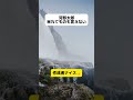 河野太郎、呆れてものも言えない