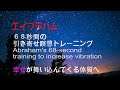 エイブラハム６８秒間 引き寄せ瞑想トレーニング#引き寄せ#ツインレイ #メッセージ #twinflame #ライトワーカー #サードアイ #スピリチュアル #ツインレイ