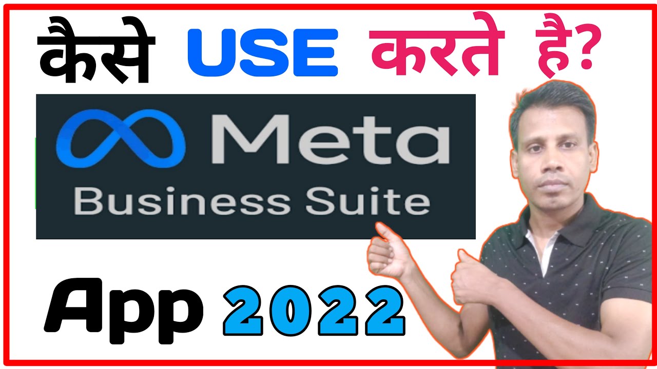 Meta Business Suite App Kaise Use Kare Facebook Business Suite App