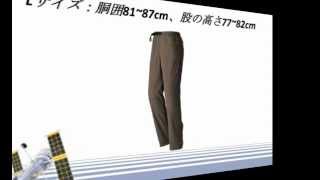 (モンベル)mont-bell サイクル ライニングパンツ メンズ