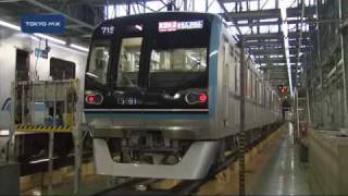 混雑緩和に向け　東西線にワイドドア車を導入