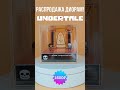 РАСПРОДАЖА МИНИАТЮР ЧАСТЬ 5 #diorama #миниатюра #undertale #deltarune #рукоделие #творчество