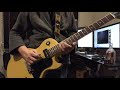 キング・オブ・ルーキー/ザ・ブルーハーツcover