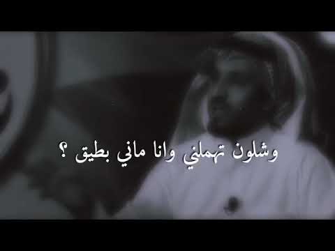 شلون تهجرني