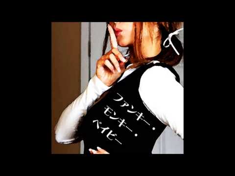 ファンキー・モンキー・ベイビー/D-STUDIO BAND