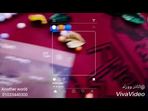 هو ده ده في حتة تانية غير التانين ده قسملي قلبي وبقا نصين اول ما شوفته