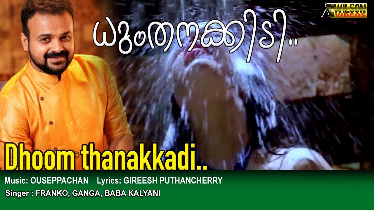 Dhumthanakkadi  Full Video Song   HD     Mullavalliyum Thenmavum Movie Song   REMASTERED AUDIO 