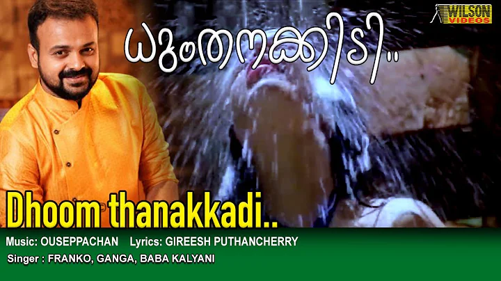 Dhumthanakkadi Video Song |  HD |  - Mullavalliyum Thenmavum Movie Song |  REMASTERED AUDIO |