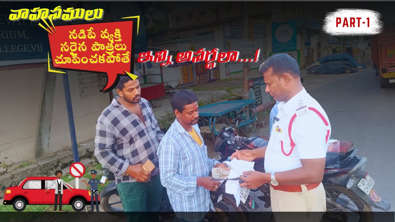 Must Carry Your Vehicle Documents While Driving. traffic awareness 