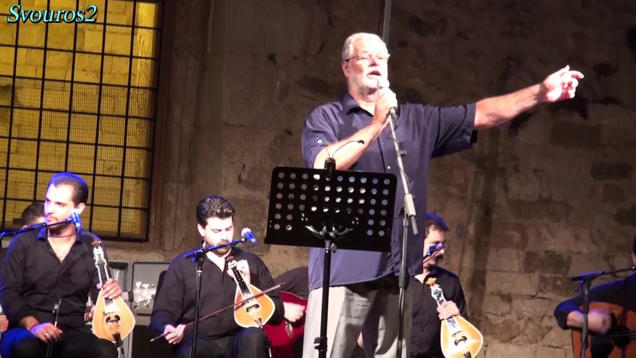 Φορτετζα Ρεθυμνο, Χαράλαμπος Γαργανουράκης - YouTube