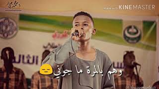 الفنان انـــور صــلاح | شوف كم زهره في يدي 😍😍