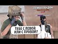 КАК Я ВСТРЕТИЛ СВОЕГО ПОДПИСЧИКА - GTA SAMP ARIZONA ( ReNamed )