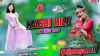 Kashi Hile Chhapra Hile Dj Remix Bhojpuri Viral Dj Song B Boosted Dance Mix 2026