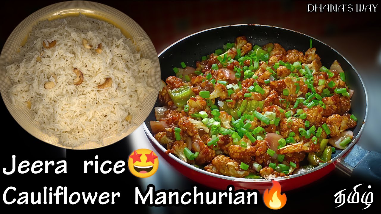 [தமிழ்] Cauliflower manchurian with jeera rice | Gobi manchurian in ...