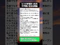 ビンゴで当てたオーブンレンジ、贈り先を明かさなかった本当の理由 #スカッと #ママの本音