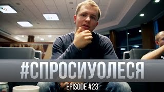 видео Сотрудничество