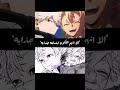 شنو رأيكم باكوغو سانيمي غيو توميوكا تودوروكي شوتو كاتشان كاتسوكي انمي 