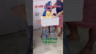 😲सीधा फैक्ट्री से 🏭 Copy Wholesale Market 2026 | notebook wholesale business#inducopyghar #viral
