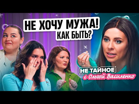 Я не хочу мужа: как вернуть страсть в отношения?