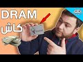 3 أمور مهمة لازم تنتبه منها قبل شراء أي SSD / الدليل الكامل للشراء !!😎