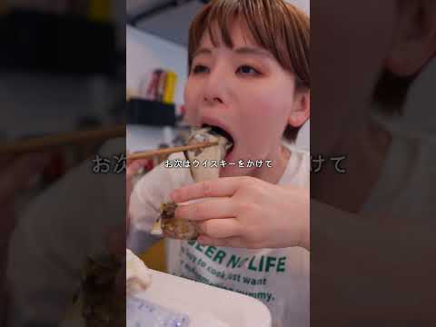 特大岩牡蠣で酒をキメる休日